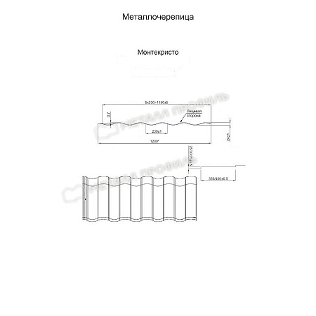 картинка Металлочерепица МОНТЕКРИСТО VikingMP E от магазина РУФФО