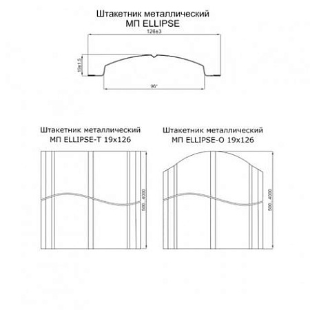 картинка Штакетник металлический МП ELLIPSE 19х126 ECOSTEEL от магазина РУФФО