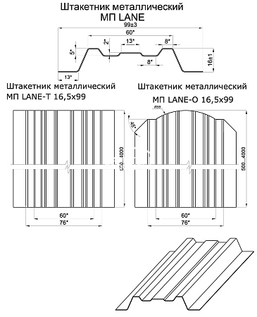 картинка Штакетник металлический МП LАNE 16,5х99 AGNETA от магазина РУФФО