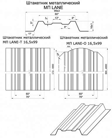 картинка Штакетник металлический МП LАNE 16,5х99 ECOSTEEL от магазина РУФФО